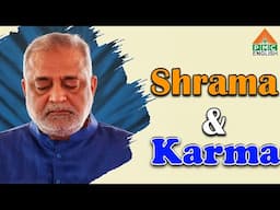 Shrama & Karma #daaji  #meditation #spirituality #pmcenglish