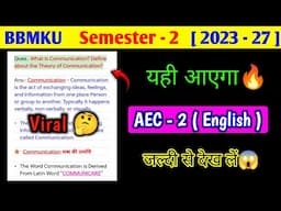 What is Communication।। Define about the theory of Communication।। AEC 2 english semester 2 bbmku।।