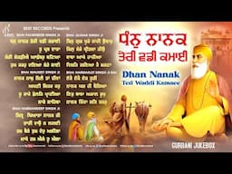 New Shabad Gurbani Kirtan 2025 Jukebox - New Shabad Kirtan - Nonstop Shabad Kirtan - Nonstop Gurbani