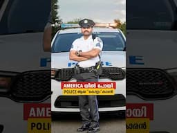 Meet First Malayali Police Sergeant from Philadelphia, USA