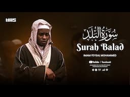 Beautiful Recitation of Surah Balad (سورة البلد)