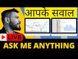 Ask Me Anything LIVE | Nifty Bank nifty prediction - Wealth secret | Stock market News | ODS