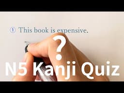 Master N5 Kanji in 20 Short Sentences: Try Translating English into Japanese and Write It Down!