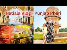 ਪਟਿਆਲਾ ਸ਼ਹਿਰ ਦੇ ਨਜ਼ਾਰੇ - We spend day in PATIALA and tried Local Street Food