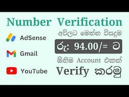 How To Fix YouTube Channel Number Verification Problem | (Account verification problem fixed) 🤫