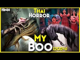 Thailand Ka Real Most Haunted Home : My Boo (2024) Explained In Hindi | ANONG 2024 Explain (NETFLIX)