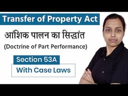 Doctrine of part performance under transfer of property act in hindi | Section 53a | Case laws