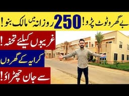 By gharoo toot paro 250 rupy daily main ghr ky Plot lo | 5 Years installment plan