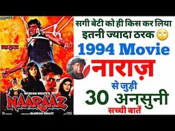 Naaraaz movie unknown facts Mithun pooja bhatt budget boxoffice shooting revisit making songs trivia