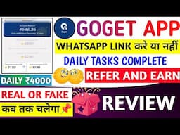 goget app se paise kaise kamaye|goget earning app|goget app|withdrawal new update|real or fake