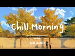 【作業用BGM】秋の朝にぴったり！お洒落で気分が上がる洋楽プレイリスト 🌟 Chill Morning Vibes - Daily Routine