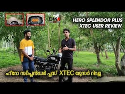 Hero Splendor Plus Xtec User Review - മലയാളം യൂസർ റിവ്യു