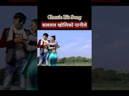 Classic Hit Song #nepaliloksong #narendrapyasi #anjanagurung #adhuniksong #classic #oldnepalisong