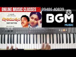 ilayaraja  bgm  on keyboard  please like share and subscribe  join online music classes 99486 40839