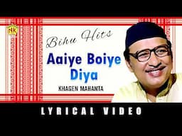 AAIYE BOIYE DIYA | BIHU HITS | ASSAMESE LYRICAL VIDEO SONG | KHAGEN MAHANTA | ARCHANA MAHANTA