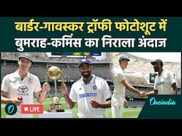 LIVE: IND vs AUS 1st Test: Perth Test से पहले Cummins-Bumrah का फोटोशूट, Video | वनइंडिया हिंदी