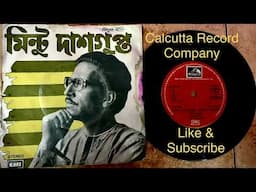 Mintoo Das Gupta - Bengali Parody Songs | Original EP 1978