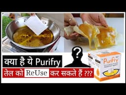 How to use Purifry | How To Clean Used Cooking Oil | Purifry Power Pack Review | Purifry.