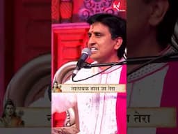 माता और पिता के दोनों की पिटाई में अंतर है 😄#kumarvishwas #apneapneram