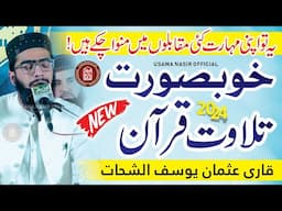 Very Beautiful Tilawat By Qari Usman Yousaf 2024 At Qasimabad Gujrat @UsamaNasirOfficial