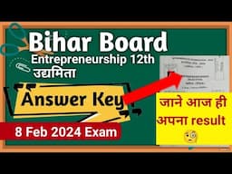 Entrepreneurship 08 Feb Answer key by Aparna Ma'am