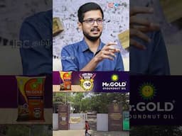 இதற்கு பின்னணியில் இருப்பது யார்? #Schools #College #Sekarbabu #Chennai #IBCTamil