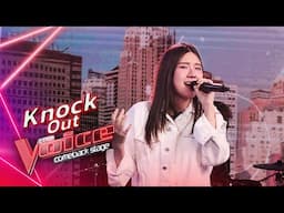 ข้าวปั้น - ว่างแล้วช่วยโทรกลับ - Knock Out - The Voice Comeback Stage - 21 Nov 2024