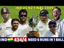 INDIA VS NEW ZEALAND TEST MATCH 2009 | FULL MATCH HIGHLIGHTS | MOST THRILLING MATCH EVER🔥😱