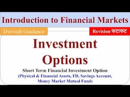 Investment Options for Short Term, Introduction to financial markets class 10, short term investment