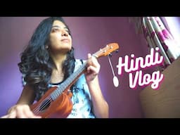 Hindi Vlog - Subah ki Chai Poha Music Ukulele Rain Butterfly Parrots Nature | BAvlogs | Bhawna Ahuja