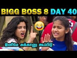 🔥🔥 Soundarya VS Sachana Fight 🔥🔥 Bigg Boss 8 Tamil day 40 | Today Trending  Troll #biggboss