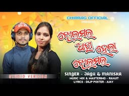 Jhalamala Akhihela Jhalamala // New Superhit Koraputia Song // Singer Jagu & Manisha 2024 New Song