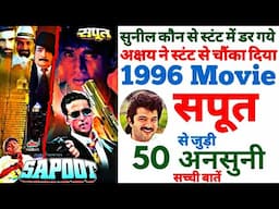 Sapoot movie unknown facts Akshay Kumar real stunts Sunil shetty budget box office shooting making