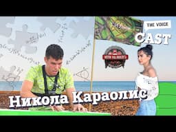 Какви ги нареди Никола Караолис в „Игри на Волята“ 6? | E36