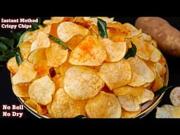 மொறு மொறு உருளைக்கிழங்கு சிப்ஸ் ஈஸியா இப்டி செய்க 👌|  how to make potato chips | potato chips recipe