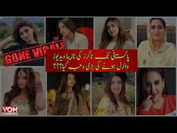 Pakistani Tiktoker Ki Videos vial Honay Ki Waja Kia? | Voice Of Nation | VON | Nayab Malik |