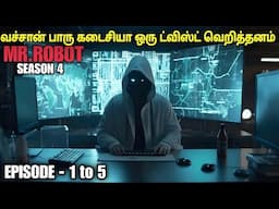 சீசன் 4 எபிசோட் 1 to 5 இவன் ஹேக்கர்க்கெல்லாம் ஹேக்கர்  film roll | tamil explain| movie review