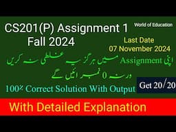 CS201P Assignment 1 Solution Fall 2024 | CS201P Assignment No 1 Fall 2024| cs201p assignment 1 2024