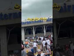 #shorts #bishkekairport #bishkek #pakistanistudents #news #shortvideo #viral #youtubeshorts #youtube