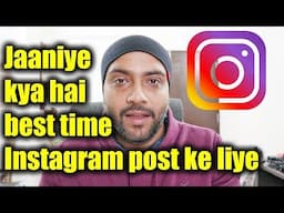 (Hindi) 100% free - best time to post on Instagram in India in 2020