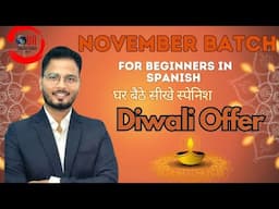 How to join New November Batch for Beginners  in Spanish 📚 Join now ☺️ हिंदी माध्यम से सीखे स्पेनिश