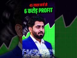 45 लाख के कर्ज से 6 करोड़ Profit तक #Trading #SuperTraderLakshya #StockMarket