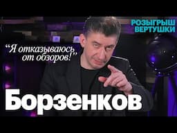 Борзенков. Первое интервью "главного по колоночкам" | pult.ru