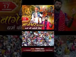 Chalein Bageshwar Sarkar Dharam Ki Jyot Liye || Chirag Ladla || Latest Bageshwar Dham Bhajan Teaser