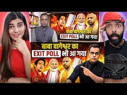 Baba Bageshwar का Exit Poll भी आ गया | Sushant Sinha | Maharashtra Elections | UP Bypoll Exit poll