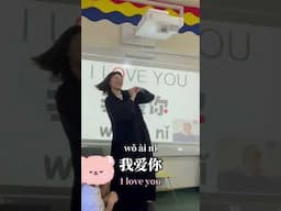 My kindergarten Chinese class #inchinese #chineseclass #reallifechinese #chineseteacher #chinesesong