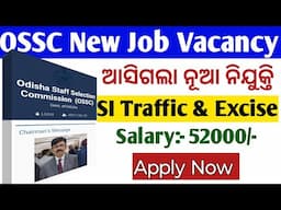 ଆସିଗଲା ନୂଆ ନିଯୁକ୍ତି//OSSC New vacancy out// Sub Inspector Traffic and Excise Vacancy Out