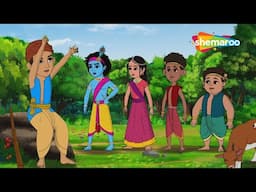 क्या कृष्णा बचा पायेगा दामू  के बकरी को ? | Krishna Ki Kahaniya Part - 61  | @shemarookids