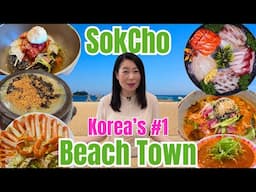 🏝Sokcho: 🇰🇷Korea's ULTIMATE Beach Town &  Foodie Destination Travel Guide!