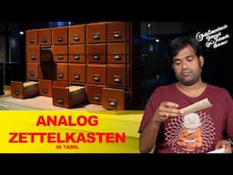 OG style note taking! - Analog Zettelkasten in Tamil